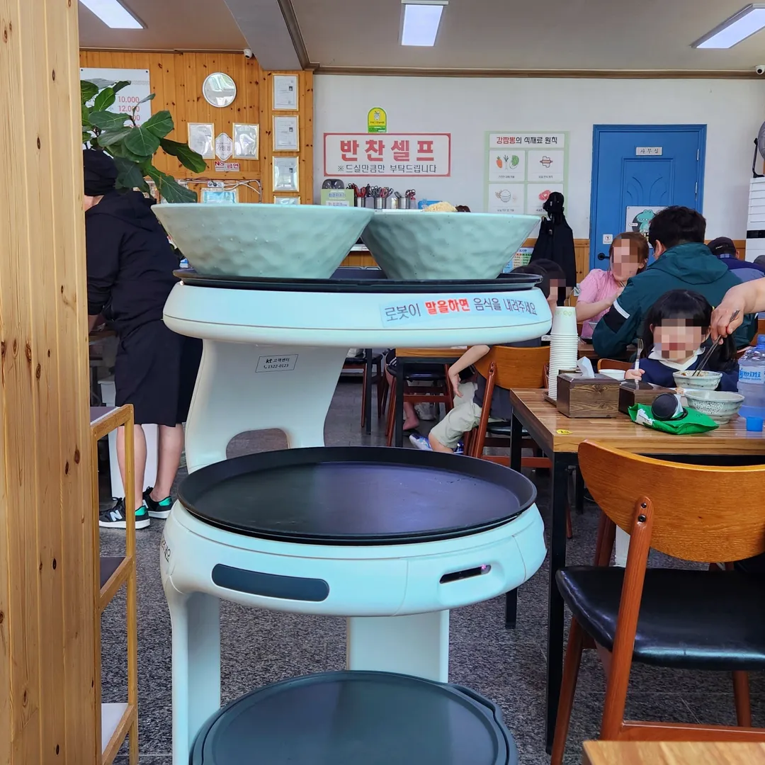 강짬뽕