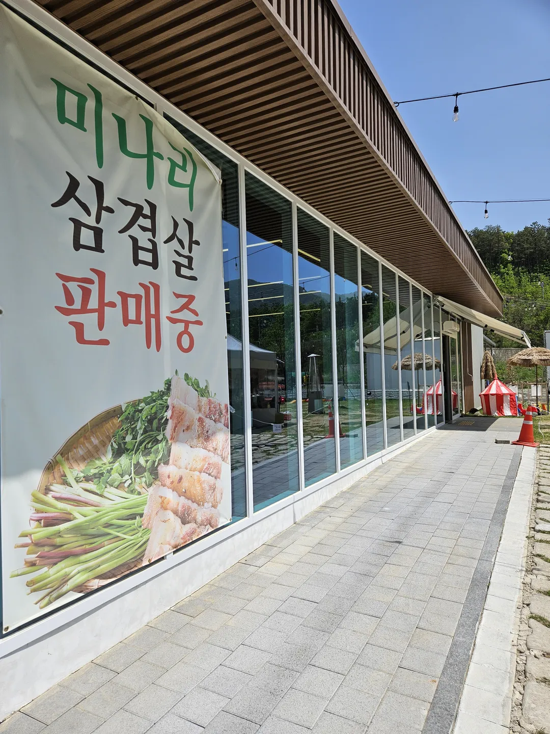 곤들레 사진 15