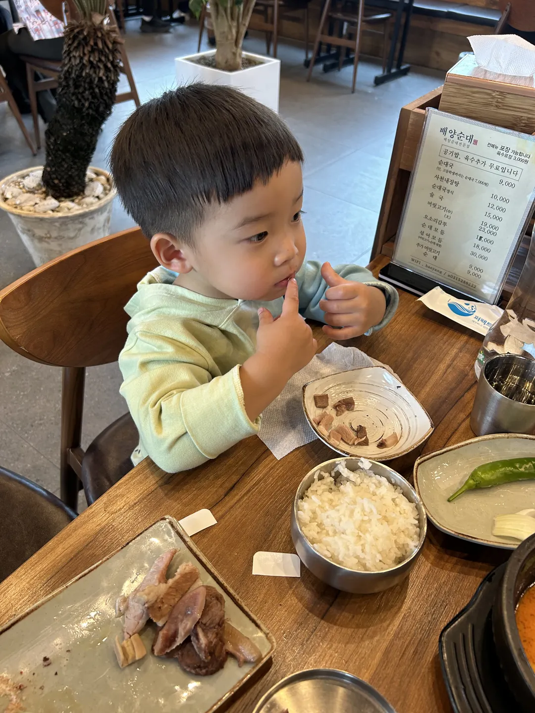 배양순대