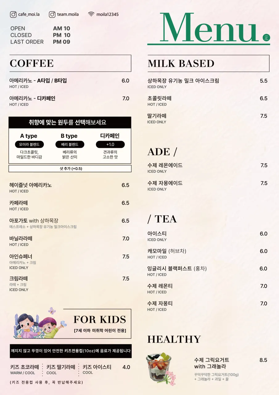 모이라 사진 11