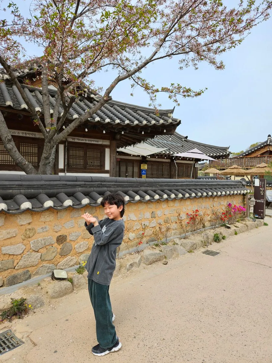 교촌마을