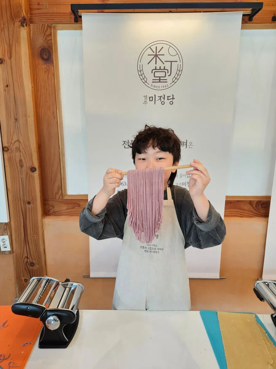 교촌마을