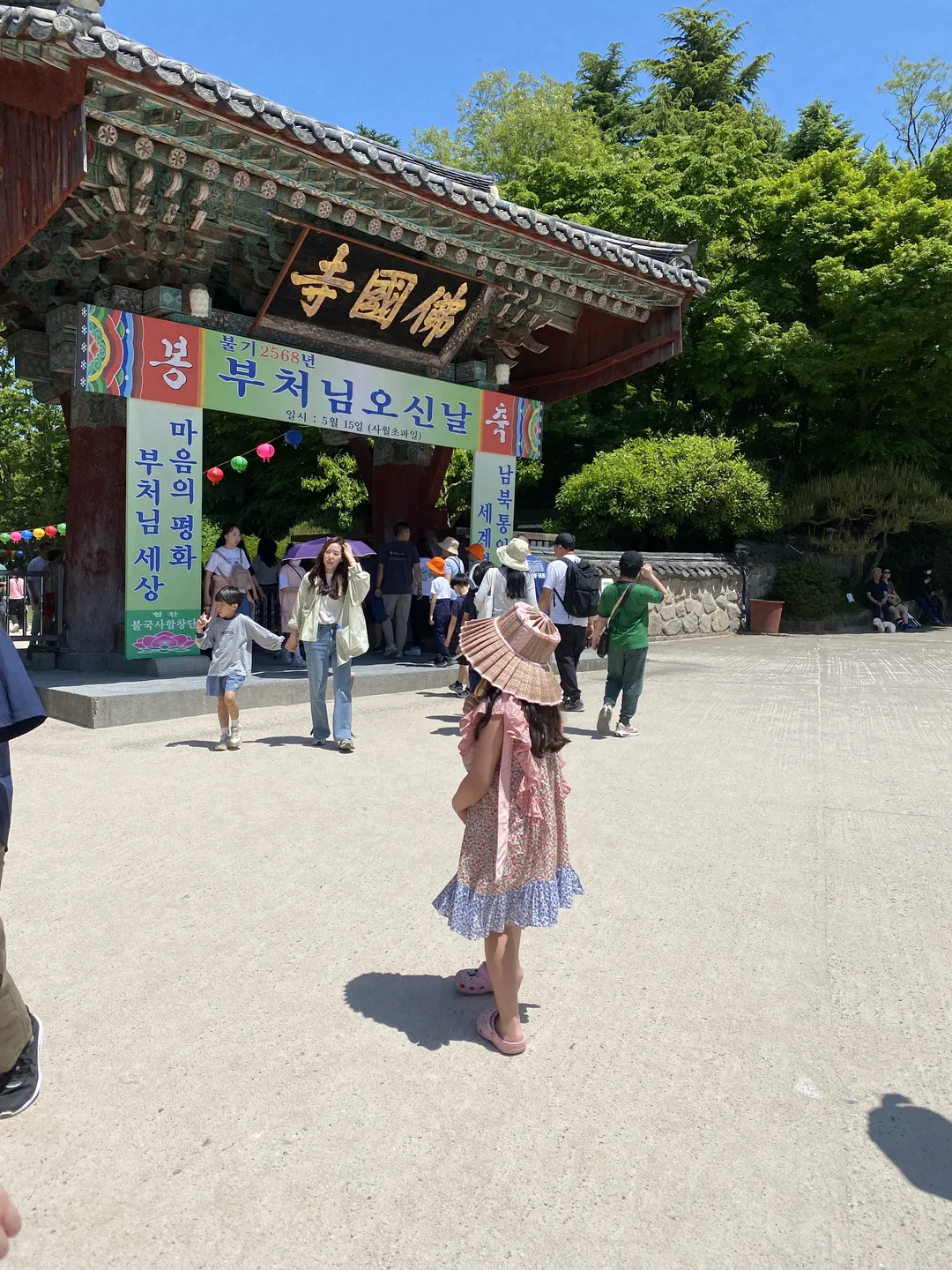 仏国寺 写真 7