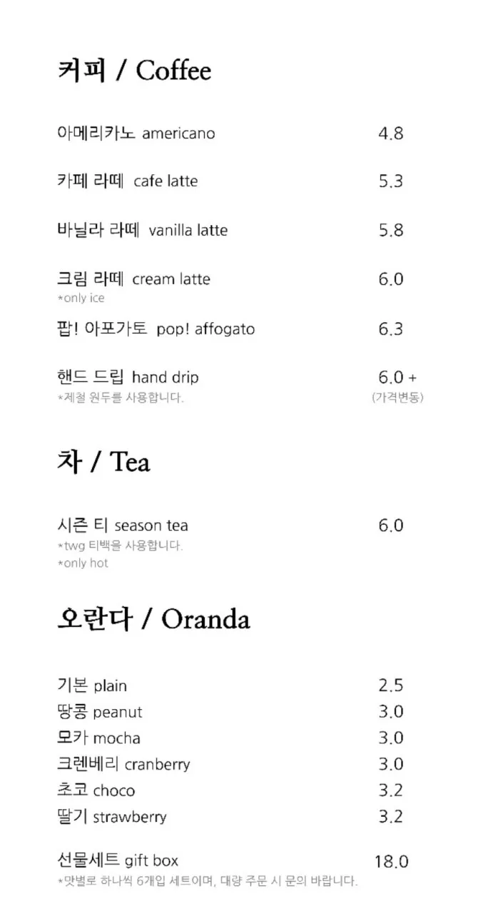 보우하사 사진 11