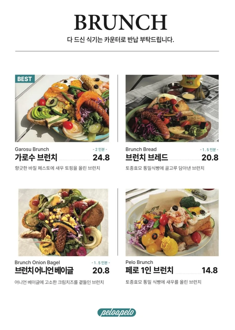 페로어페로 창원가로수길점 사진 12