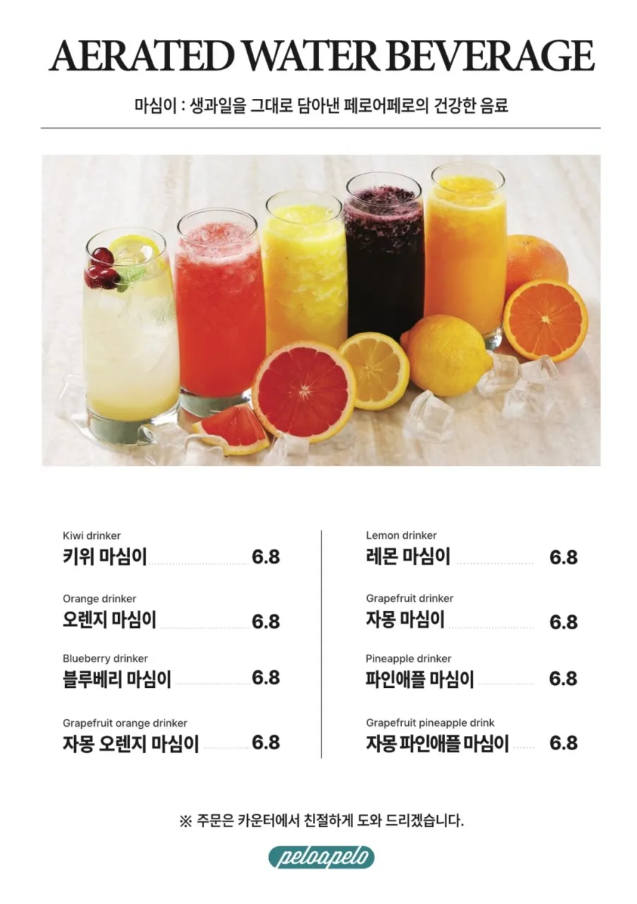 페로어페로 창원가로수길점 사진 17