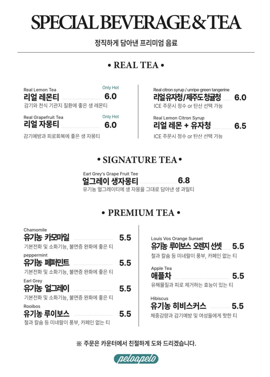 페로어페로 창원가로수길점 사진 18