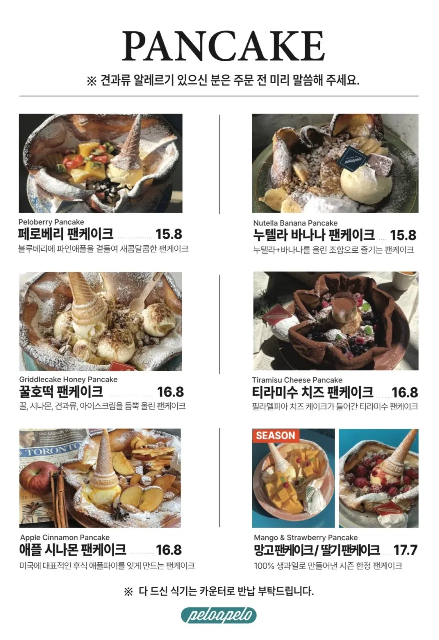 페로어페로 창원가로수길점 사진 13