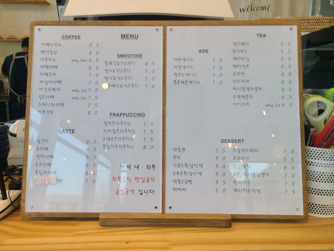 기와 사진 11
