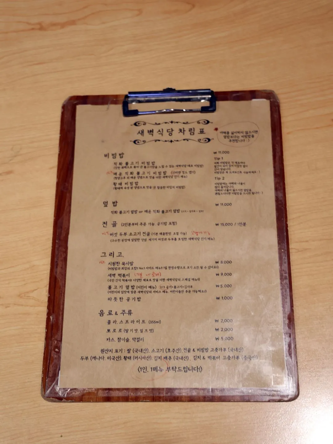 Dawn Restaurant photo 16