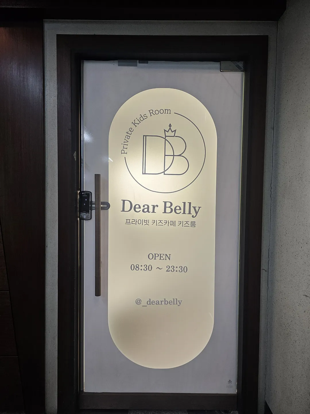 ディアベリー 写真 21
