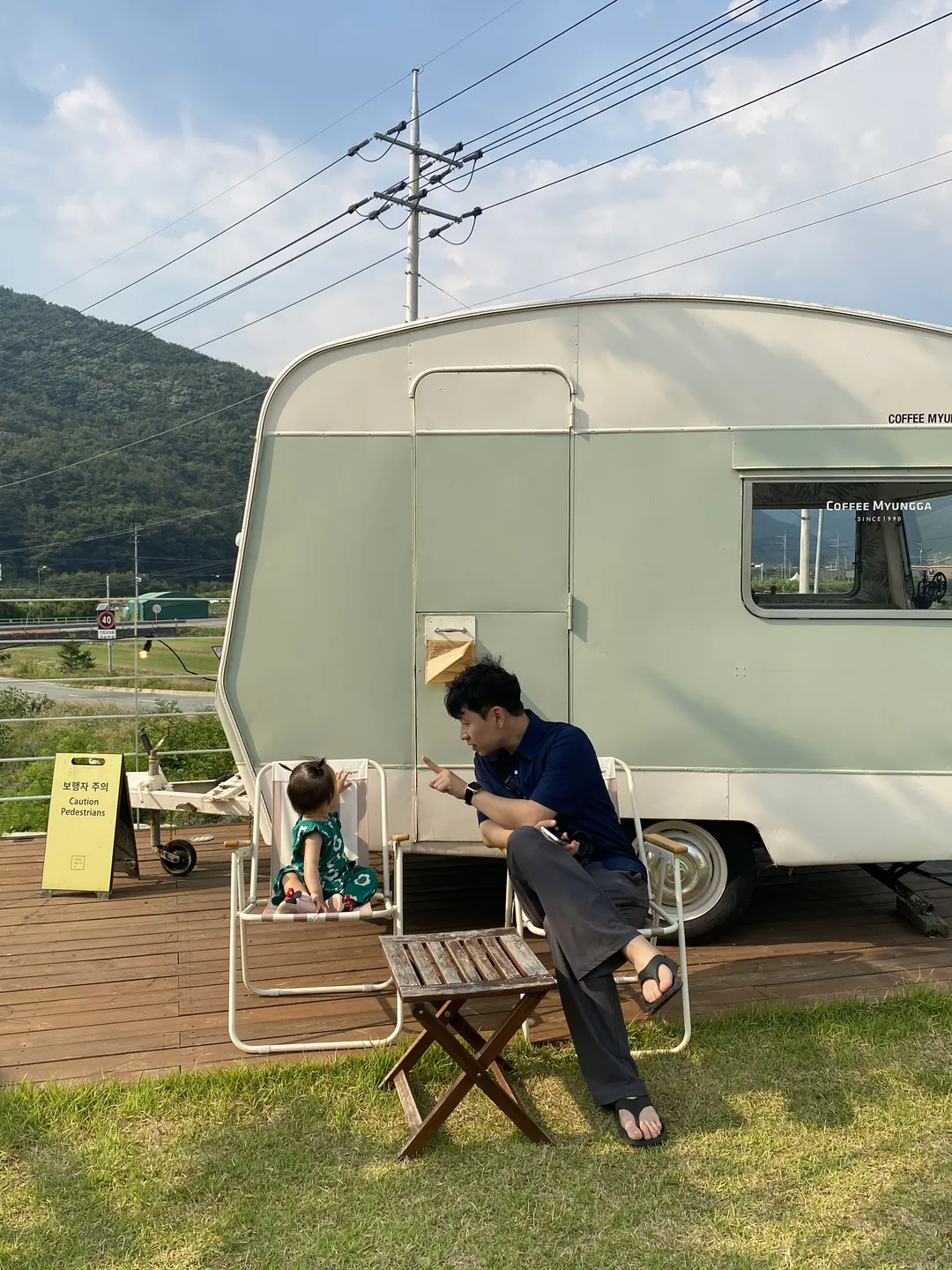 커피명가 청도점