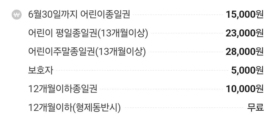플레이월드 파주점 사진 33