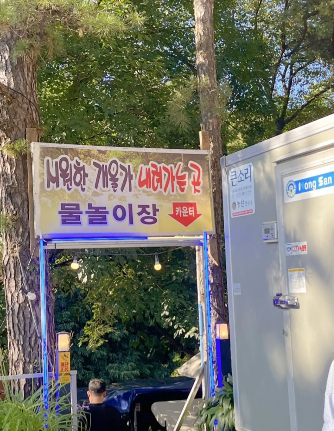 모소밤부 다이닝&카페 사진 14