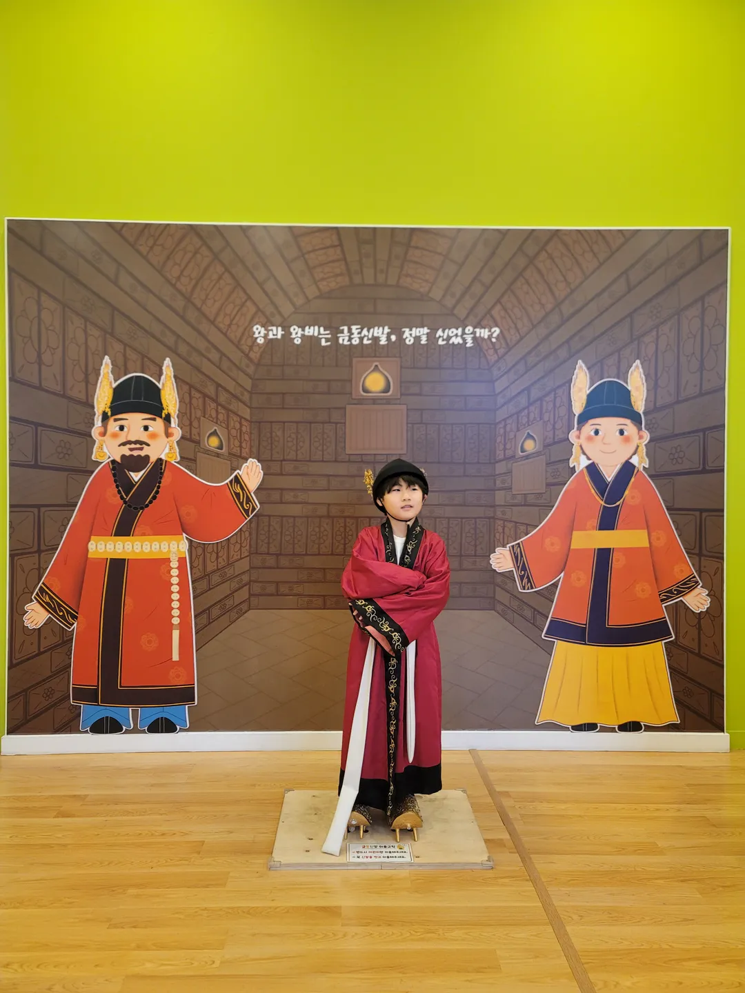 국립공주박물관