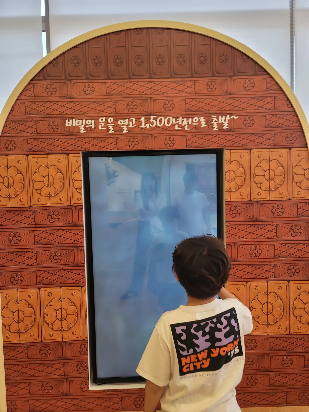 국립공주박물관 사진 18