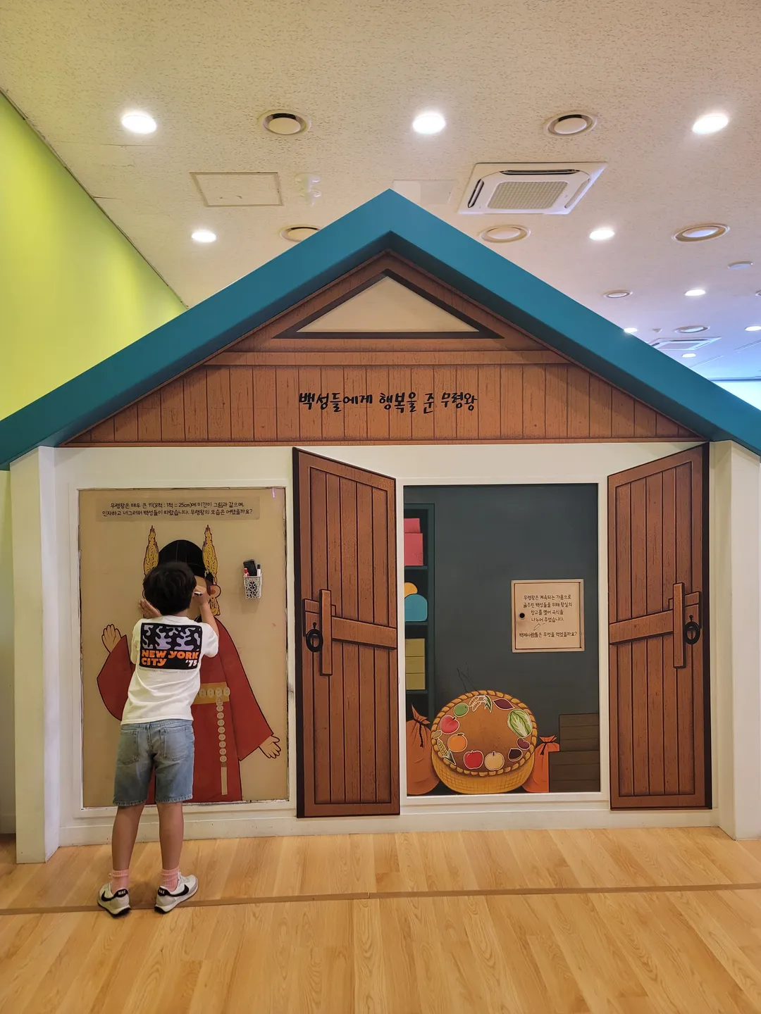 국립공주박물관 사진 16
