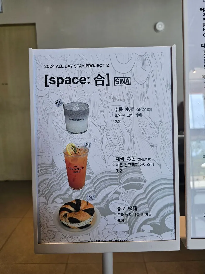 オールデイステイ 写真 25