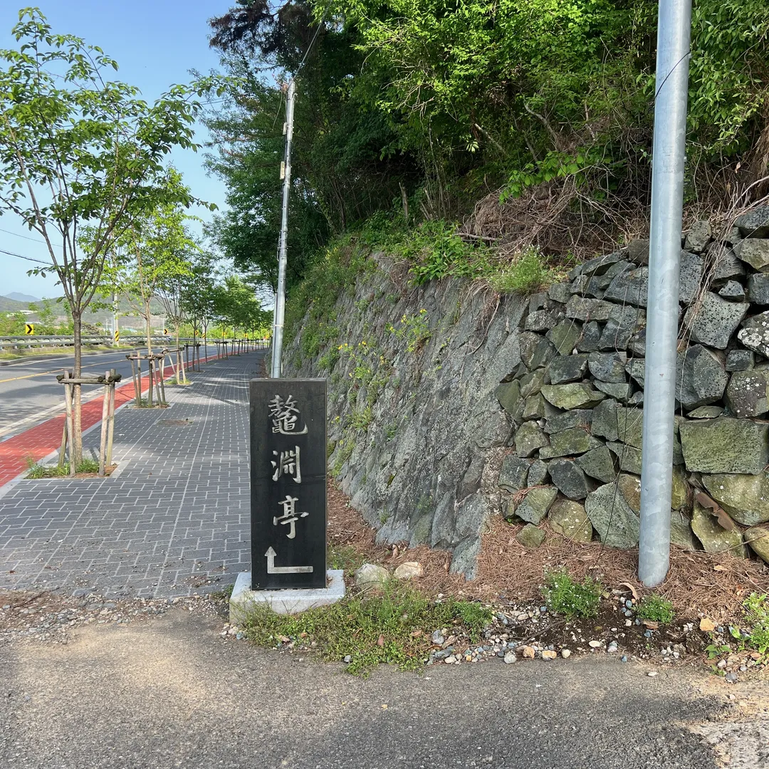 オヨンジョン 写真 9