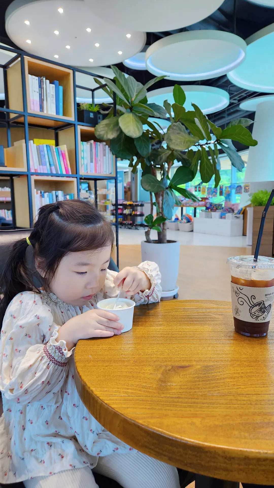 카와티
