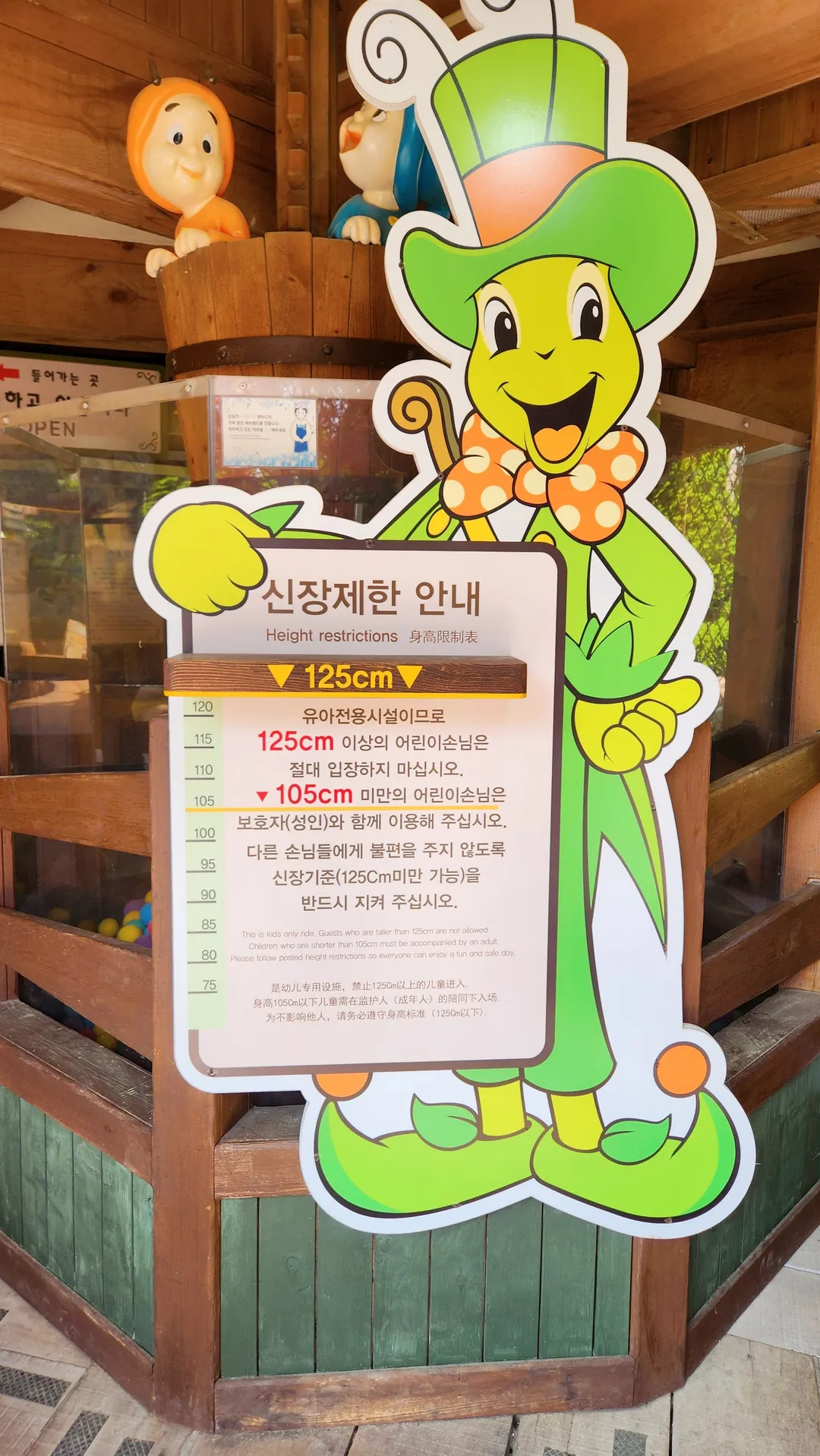 볼하우스 사진 9