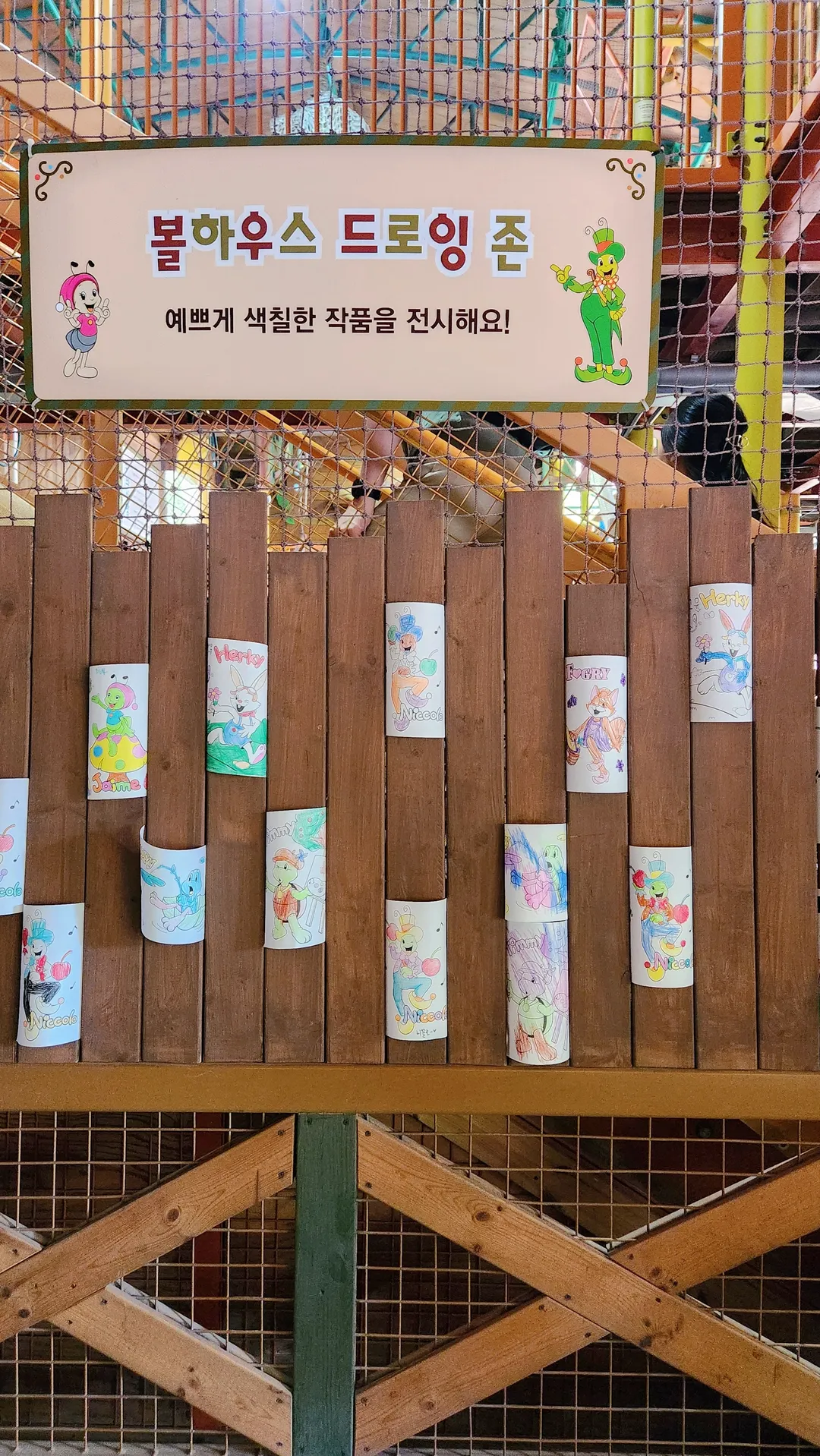 볼하우스 사진 16