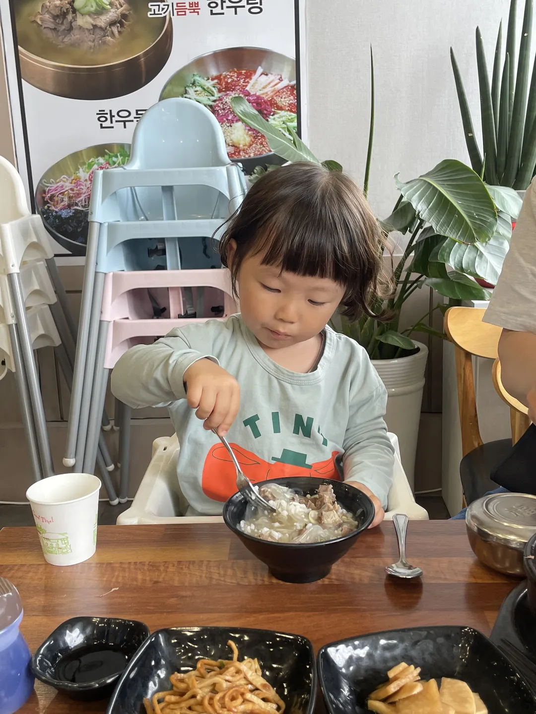 우마왕 경주본점
