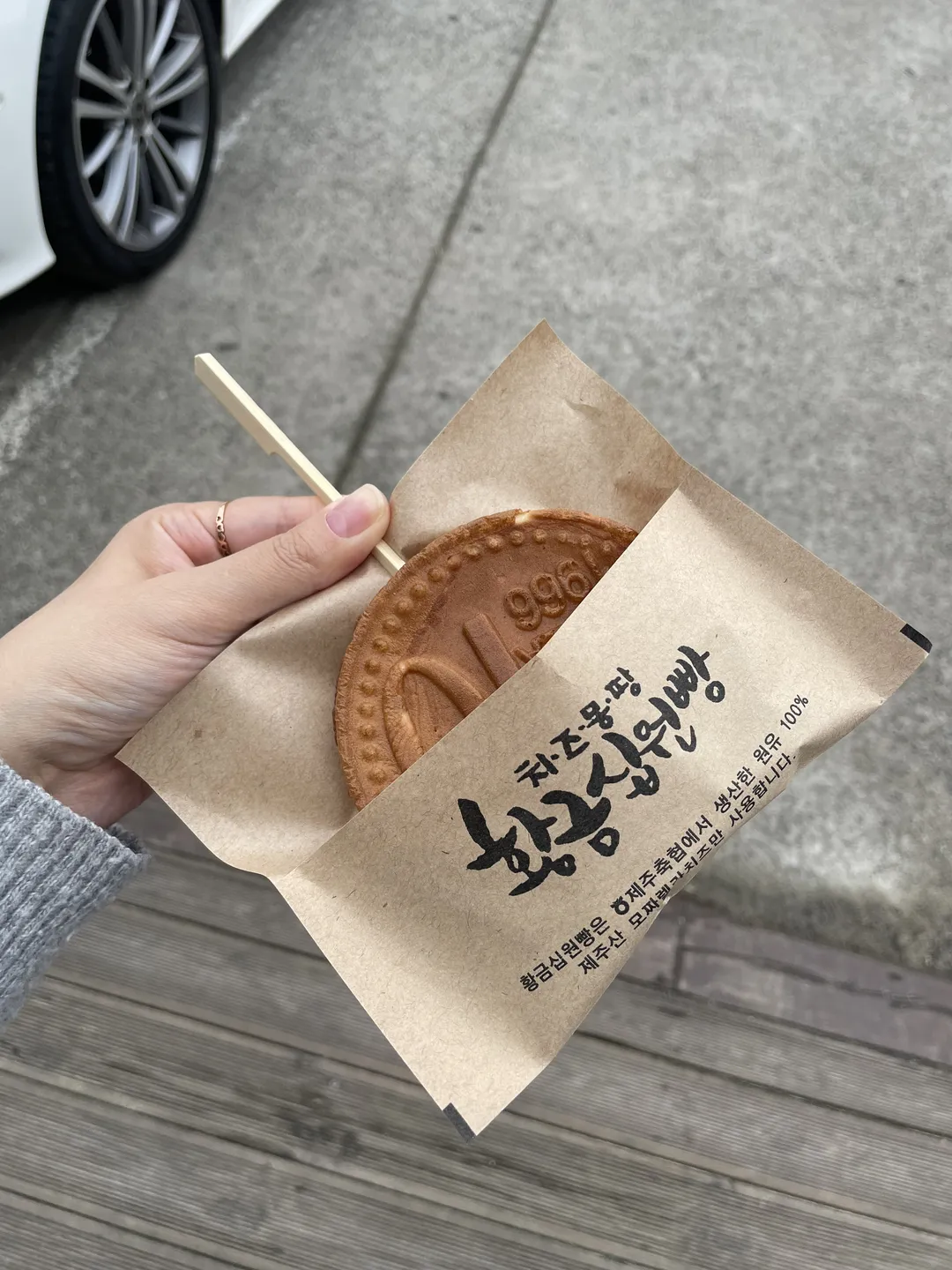 ウマワン 慶州本店 写真 7