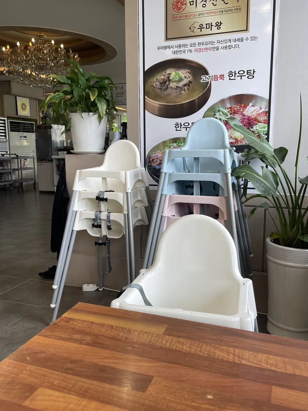 ウマワン 慶州本店 写真 9