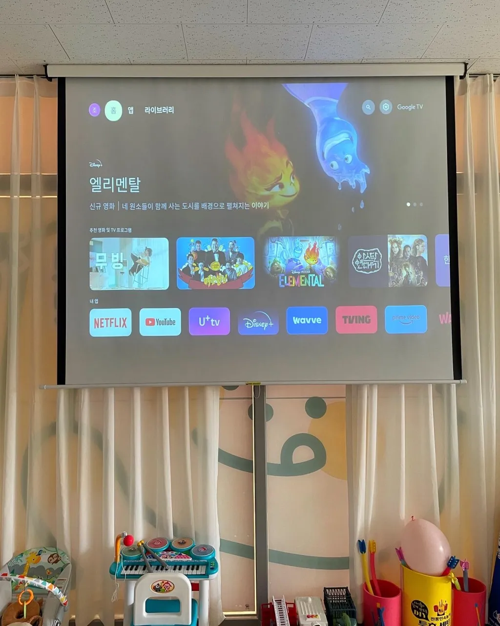 꿀잼키즈룸 평택비전점 사진 8