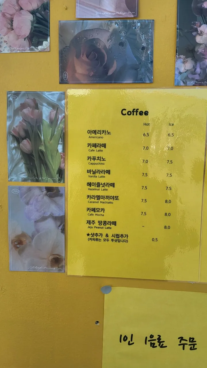 If You Go to Bukchon photo 13
