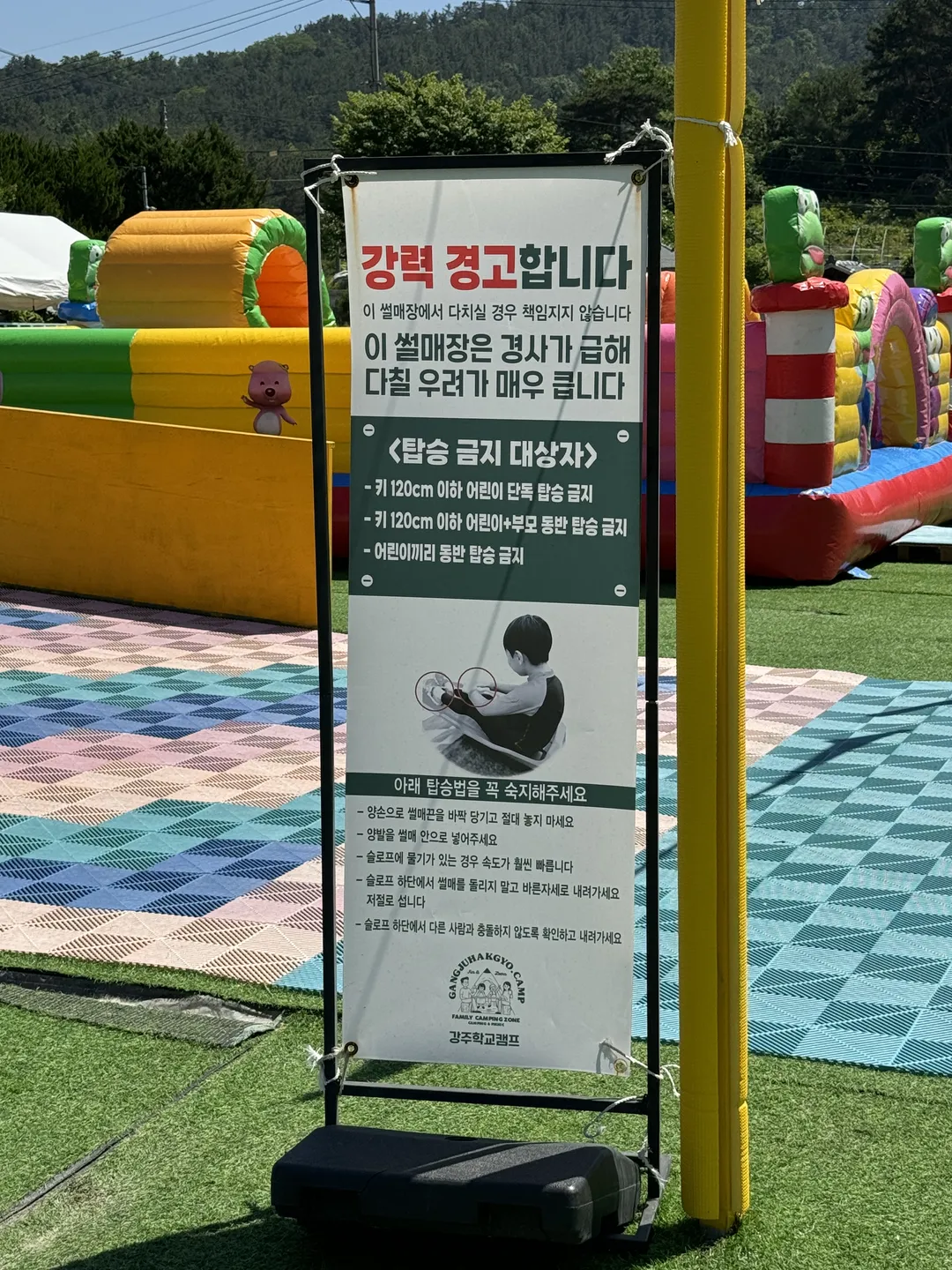 江州市学校キャンプ 写真 23