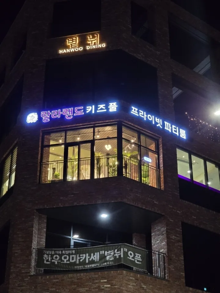 Rallaland Kids Pool Uijeongbu Branch photo 13