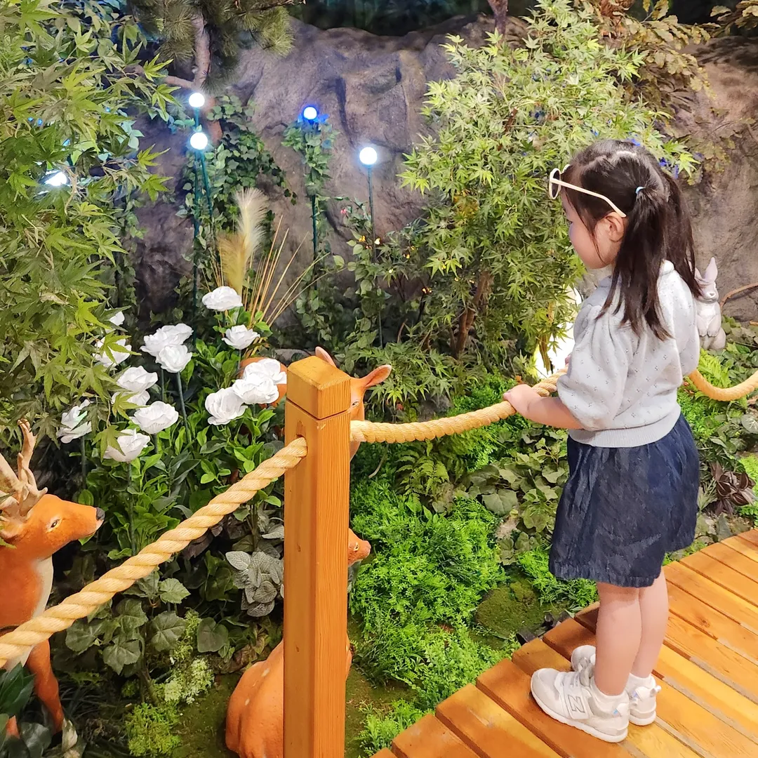 충북산림과학박물관
