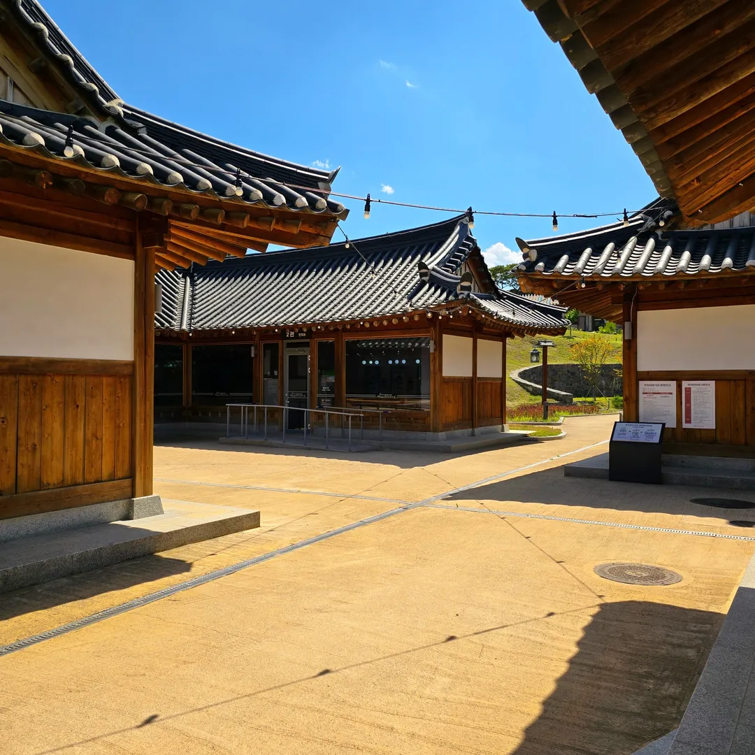 동의참누리원 영천한의마을 사진 12