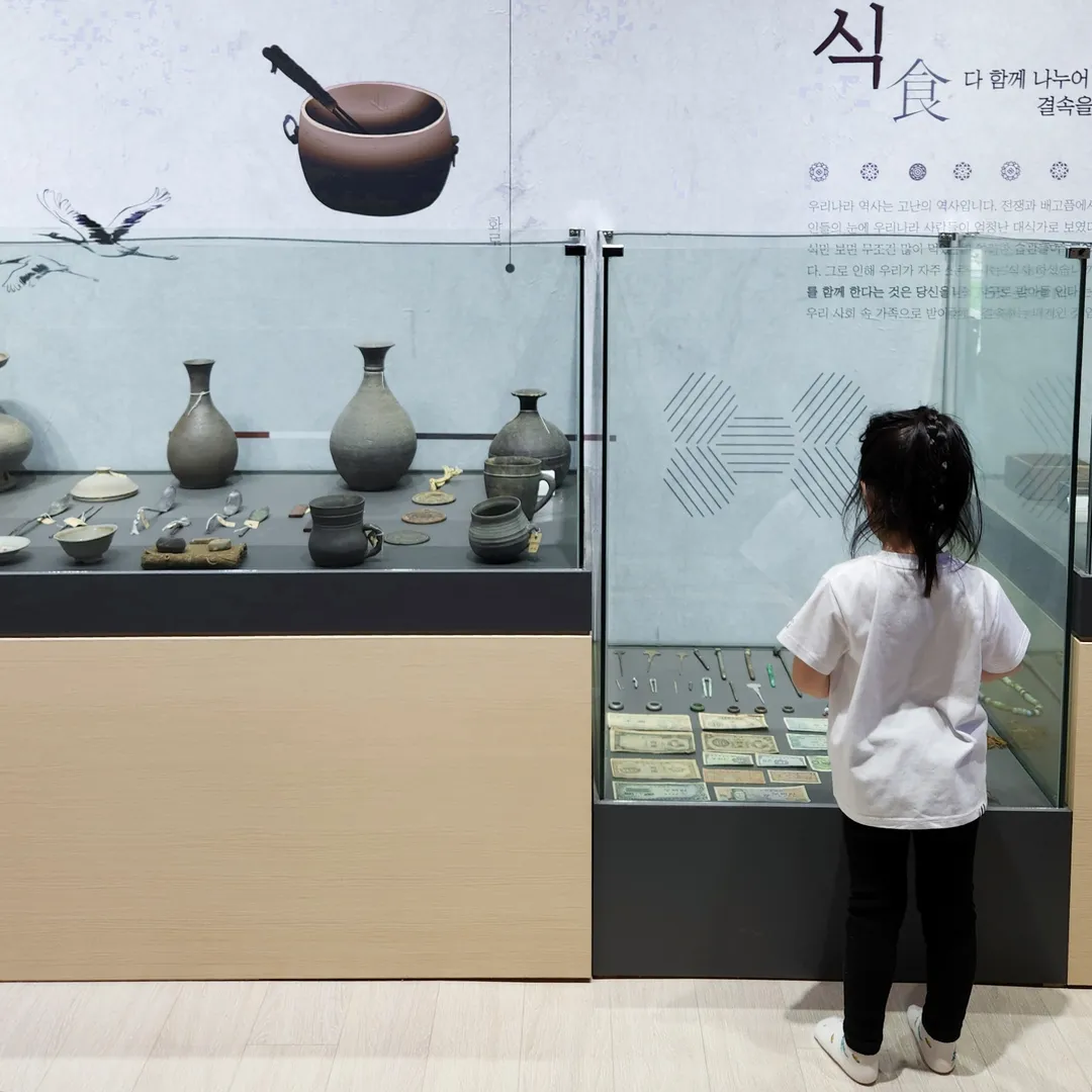 영천민속관