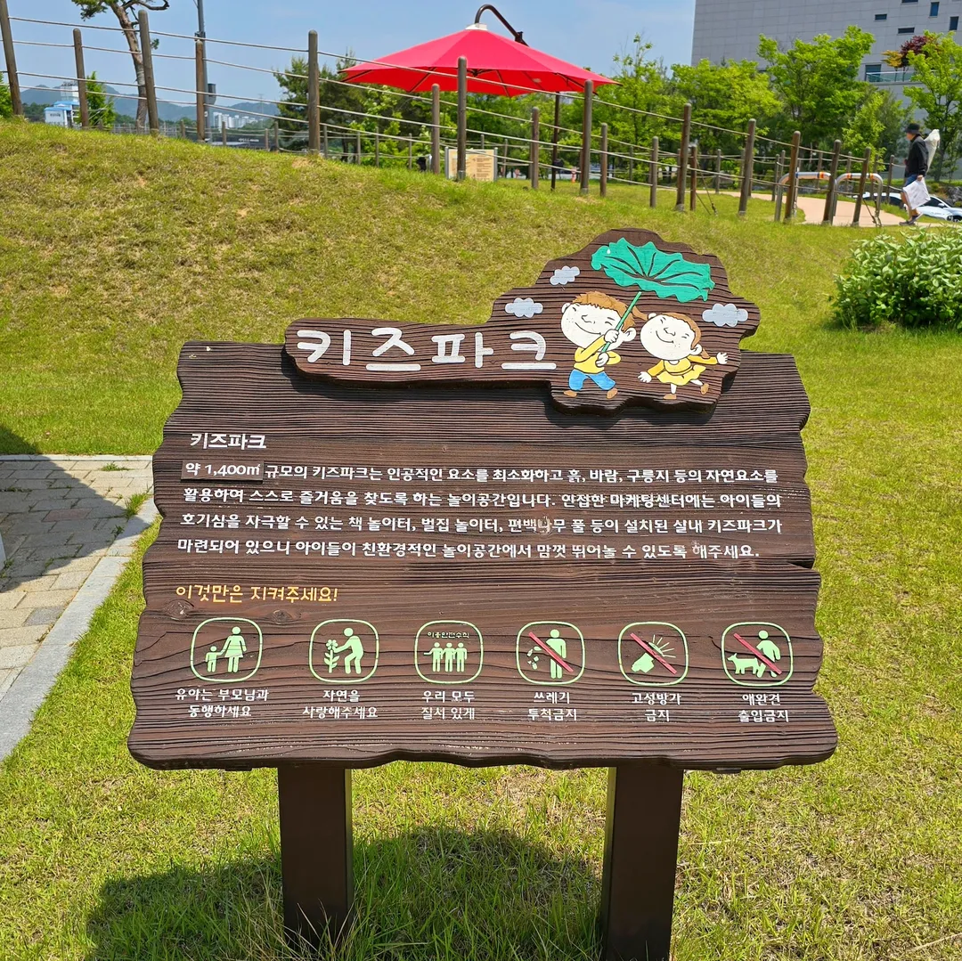 有機農産業複合サービス支援団地熱帯植物園 写真 21