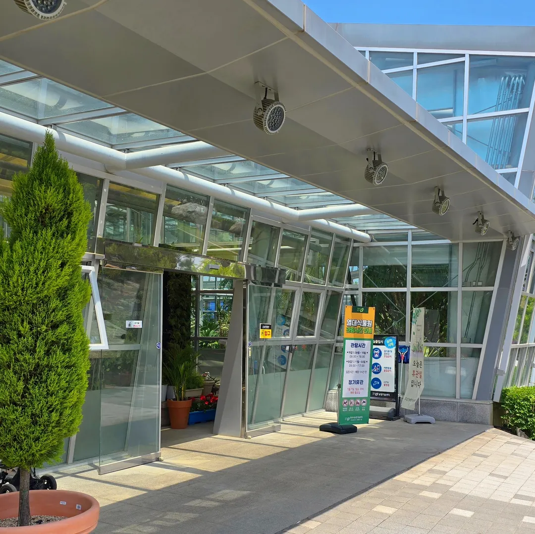 有機農産業複合サービス支援団地熱帯植物園 写真 20