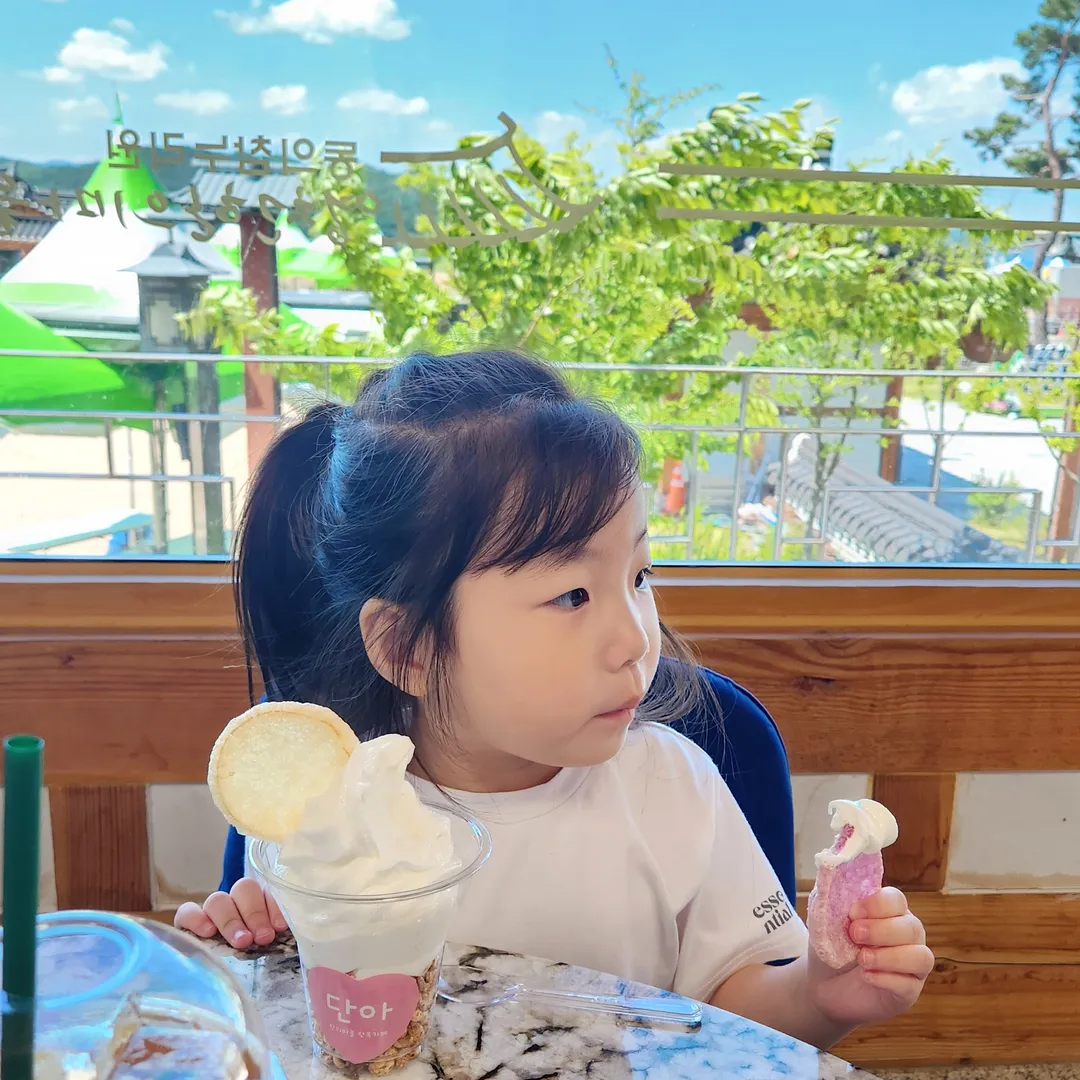단아