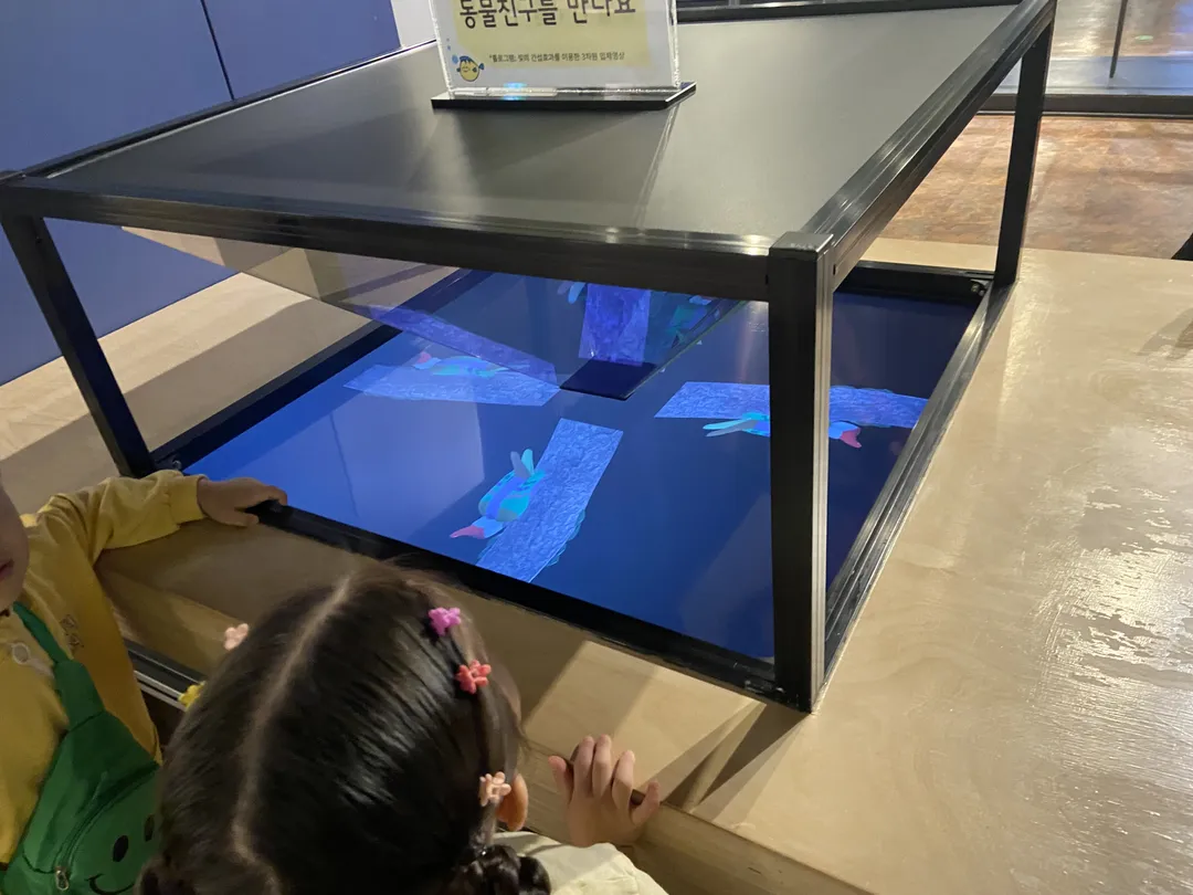 국립중앙과학관 자연사관