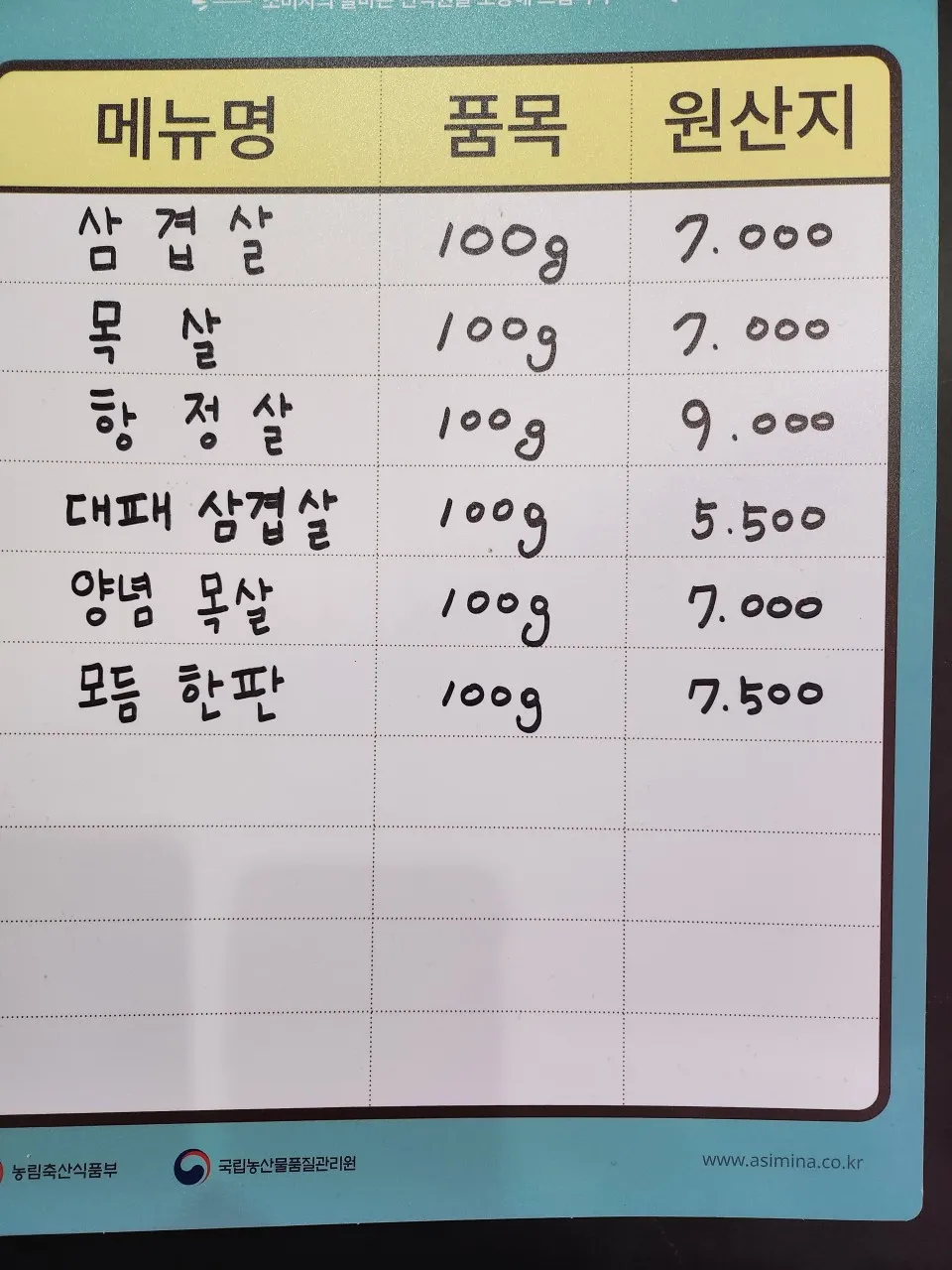 캠핑필드 사진 22