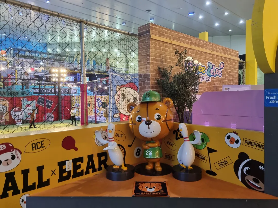 볼베어파크 부천점 사진 7