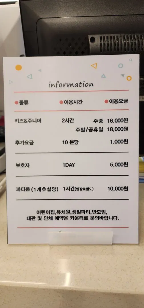 플레이213키즈카페 사진 21