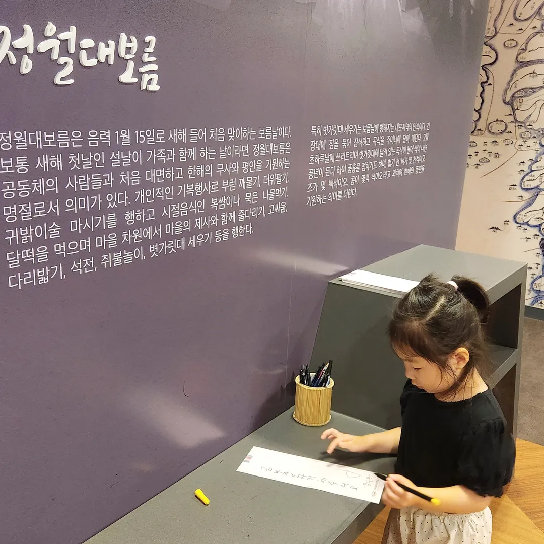 기지시줄다리기박물관 사진 22