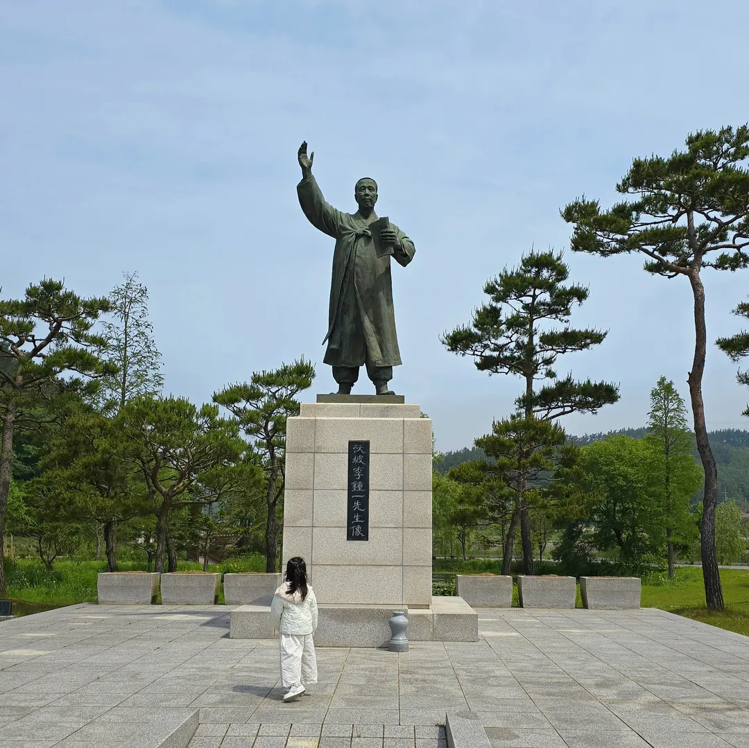 이종일선생생가지