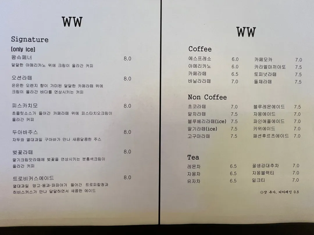 ワームワームコーヒー 写真 21