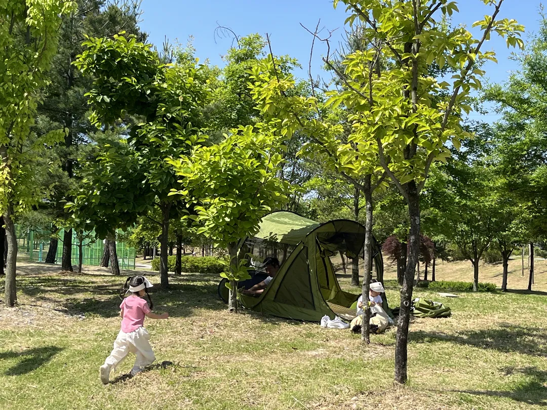 중촌시민공원