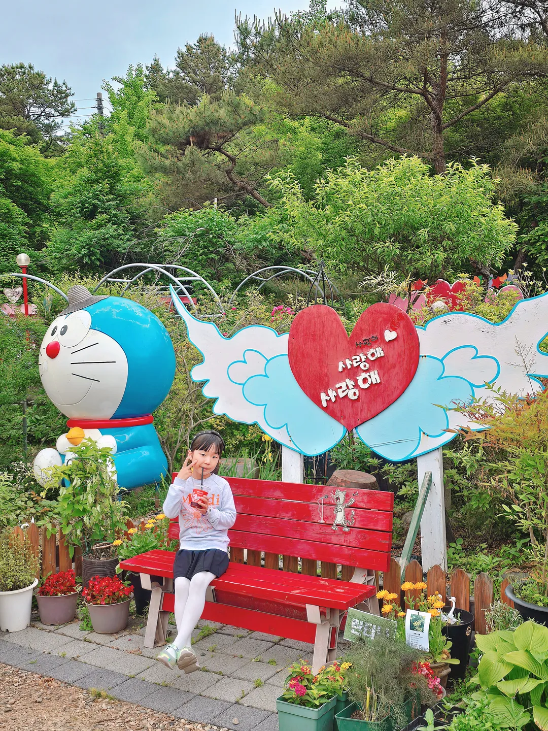 풀향기허브나라 & 토이박물관 사진 9
