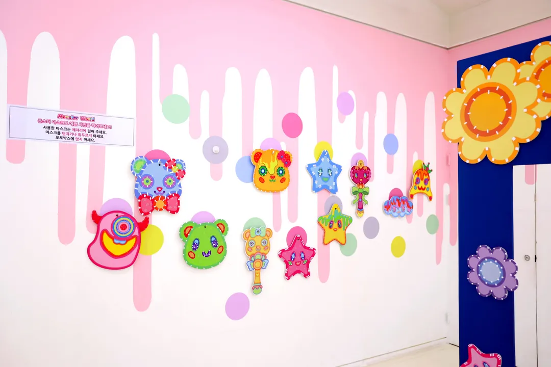 ガナアートパーク 写真 14
