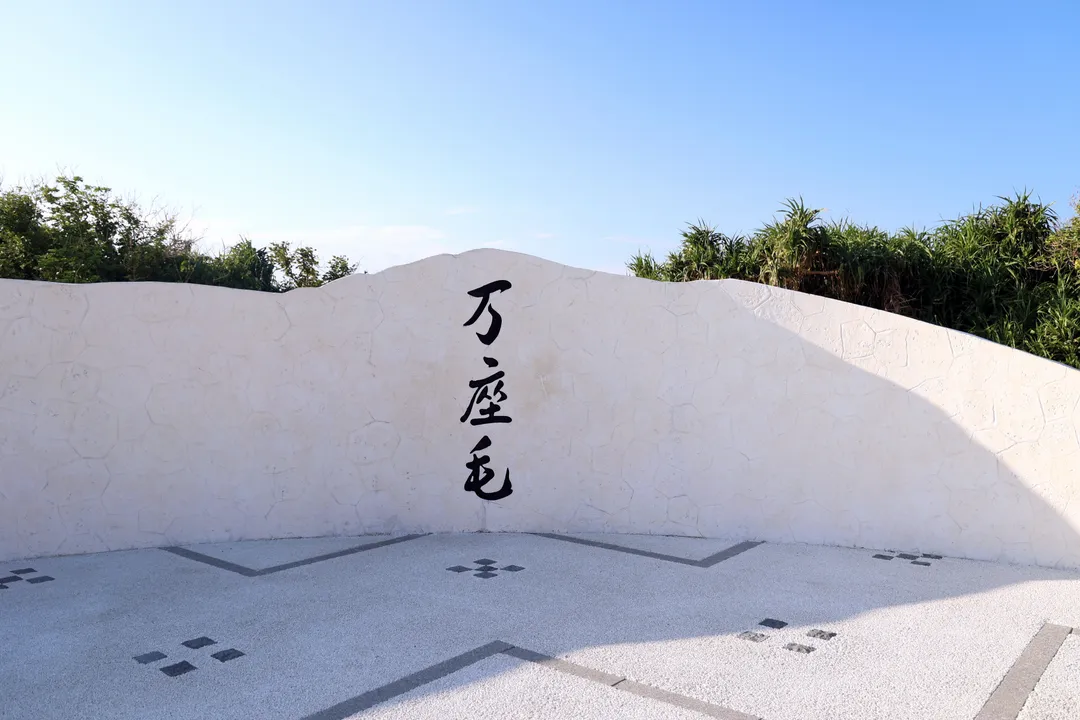 Okinawa Manzamo photo 9